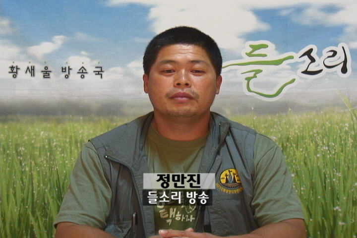 황새울 돋보기 : 군경, 황새울에서 무얼 하나?