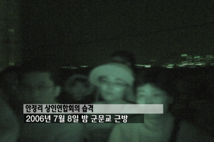 “평화야! 걷자”