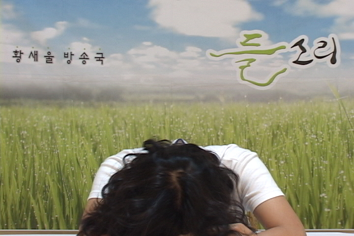 들소리 스펀지 :우리는 ( ) 때문에 농사를 짓는다!