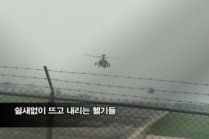 송화2리의 소음피해