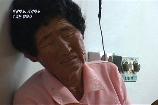 [현장속으로] 현장에도, 거리에도 우리는 없었다