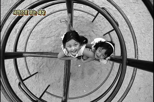 [사진으로 보는 세상] 놀이터