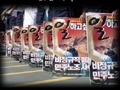 하이닉스 매그나칩 사내하청노동자들의 두 번째 여름
