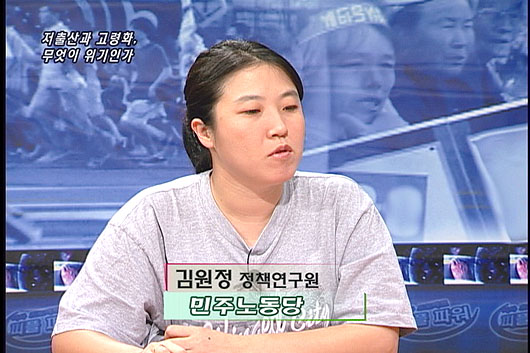 [다른시각 다른분석] 저출산과 고령화, 무엇이 위기인가.