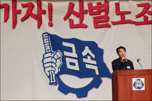 [현장노동자] 산별 만능주의자에게 묻는다