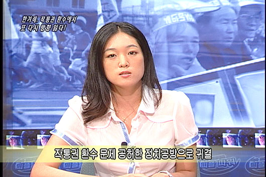 [언론의 재구성] 한겨레, 작통권 환수에서 또다시 방향 잃다!