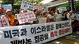 “미국·이스라엘은 학살과 침략을 중단하라”