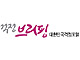 [한미FTA를 저지하라] [걱정브리핑뉴스] [창간사] 걱정브리핑 창간에 부쳐