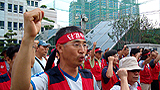 “제일정화 비리 공개하고 악덕사업주 처벌해라”