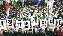 비정규개악안은 ‘수정’의 대상이 아닌 ‘폐기’의 대상이다
