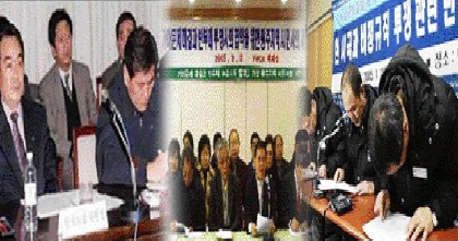 [사회주의정치신문 해방] [15호] 임원 뿐만 아니라, 대의원 직선제 결의하여 민주노총 혁신의 출발점으로 삼자!