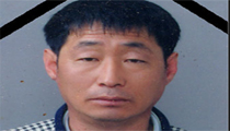 하중근 포항건설노조 조합원 끝내 숨져