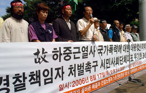 “죽은 사람이 있는데 왜 죽인 놈은 없나”