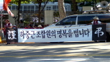 “하중근을 죽인 경찰, 검찰, 언론 그리고 노무현 정권”