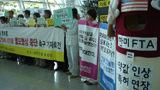 [한미FTA를 저지하라] 한국 정부 뭐하려 별도 협상 하나?
