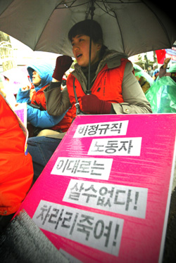 “5만 4천 공공부문 비정규직 ‘무기계약근로자’로”