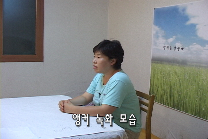 들소리 방송, 어떻게 만들어질까요?