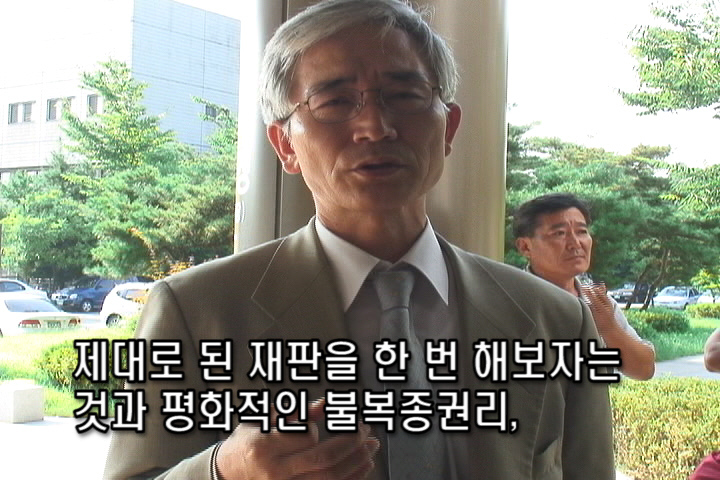 김지태이장님 1차 공판/김장밭갈이/통일선봉대 농활