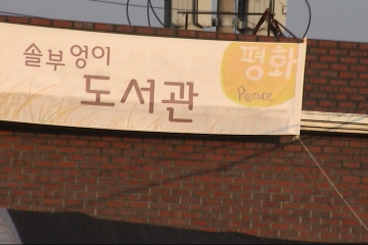 빈집 지키기 프로젝트 1