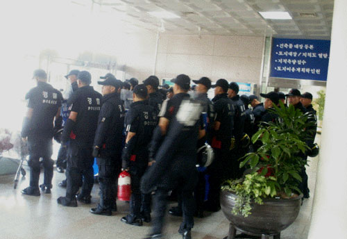 [울산본부 9신]울산지부 4개지역 모두 강제폐쇄 당해