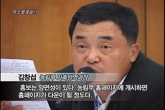 [구호로 보는 이슈 ‘하자’] 미소탐대실!!