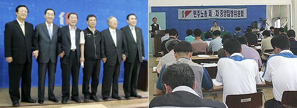 [사회주의정치신문 해방] [16호] 민주노총 조준호 집행부와 중앙집행위원들은 조합원 앞에 공개 사죄하라!