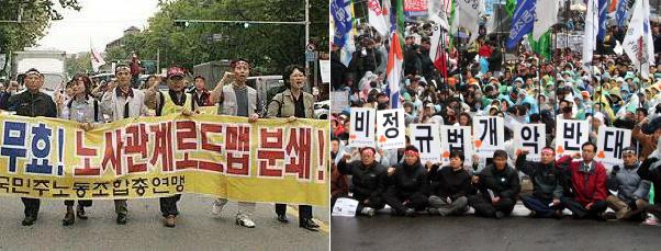 [사회주의정치신문 해방] [16호] 로드맵 분쇄! 비정규직법안 폐기! 전면전에 나서자!!
