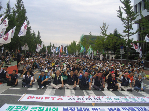 공무원노조, 노조탄압 분쇄 전면전 선언