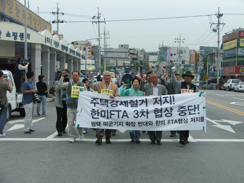 [평택,철조망을 걷어라] “한미 양국의 음모에 대한 우리의 무지를 참회합니다”
