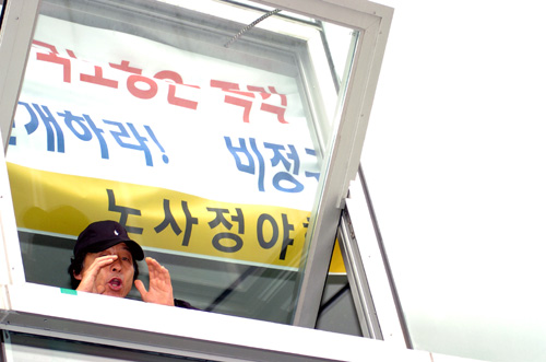 [3신] 한국노총 난간 항의농성단 전원 연행