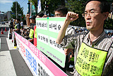 비리와 불법에 빠진 청와대는 답하라