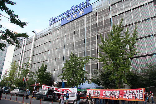 이랜드 파업 정당한가?