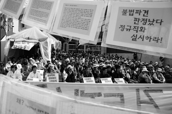 불법 지키는 경찰… 노동자 갈 곳 없다