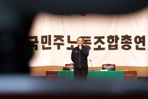 민주노총 대의원대회, 직선제 처리는 유예
