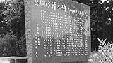 [이영채의 일본사회운동] 네 번 체포되었지만 계속된 父子의 저항
