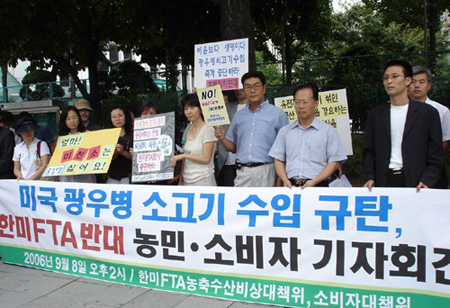 [미친소가 몰려온다] [걱정아젠다] 농림부. 미국산 쇠고기 수입 재개 공표