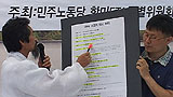 [미친소가 몰려온다] [걱정아젠다] 한미FTA가 광우병 쇠고기 몰고온다