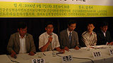 [한미FTA를 저지하라] 약가 폭등 불가피.. 한미FTA 중단 촉구