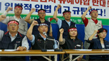 “노사관계선진화 정치적 흥정거리로 전락”