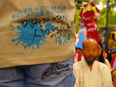 [평택,철조망을 걷어라] ‘민중역전’을 꿈꾸는 순례단의 행진이 시작되다