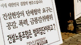 “검찰은 누가 진짜 공갈협박범인지 모르는가”