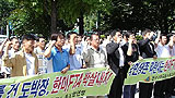 [한미FTA를 저지하라] “한미FTA는 미국 금융자본의 도박장 만드는 것”