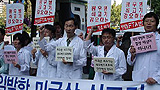[미친소가 몰려온다] [걱정아젠다] 보건의료인 1174명, ‘미국산 쇠고기 안전성’ 경고