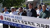 [미친소가 몰려온다] [걱정아젠다] 미국산 쇠고기 수입하면 안 된다