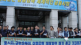 론스타와 국민은행.. 연장시도 중단과 계약 파기 촉구