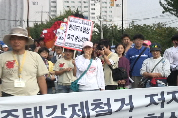 924를 향한 평화행진 시작~!!