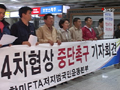 [뉴스] [걱정미디어] [제주]도민운동본부 긴급 기자회견 개최
