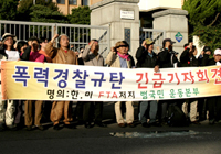 [기획] [걱정미디어] 10월 24일 NoFTA News / 제주