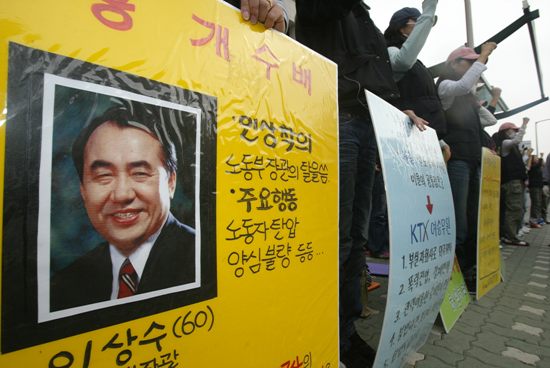 “적자타령, 정규직화 거부하는 철도공사가 호화행사”