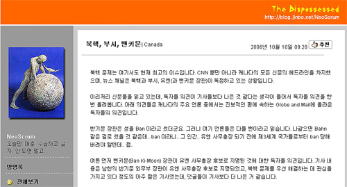 최근 유엔 리더들은 미국에서 학교를 마쳐야 된다는..